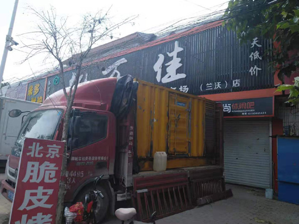 林甸租赁发电机-柴油发电机组在火车站的应用 